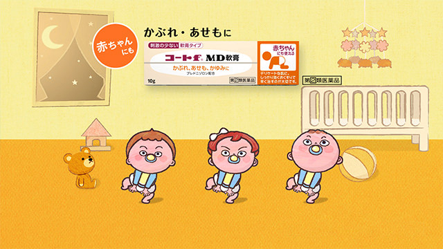 田辺三菱製薬 コートf At Md 株式会社白組 Official Website